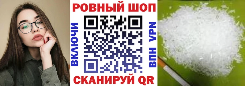 Где продают наркотики Серов АМФЕТАМИН  Alpha-PVP  Галлюциногенные грибы  КОКАИН  МАРИХУАНА 
