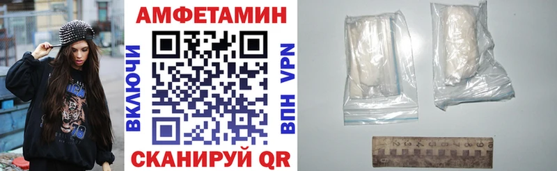 закладки Серов АМФ 97%