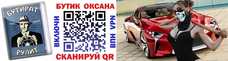 БУТИРАТ GHB mega маркетплейс Серов