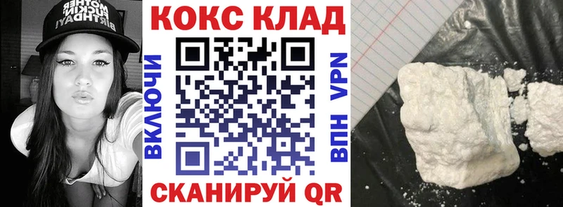 COCAIN Перу  Серов 