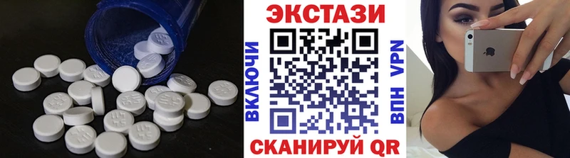 Экстази mix  купить  сайты  MEGA ссылки  Серов 