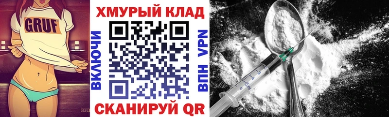 ГЕРОИН гречка  мега ТОР  Серов 