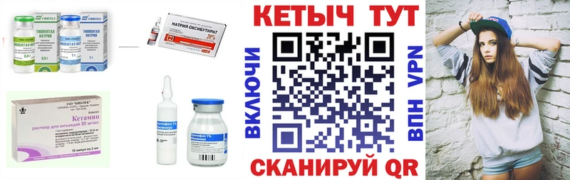blacksprut сайт  Серов  Кетамин VHQ 