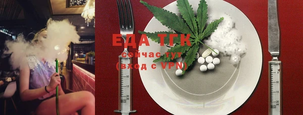 синтетический гашиш Алексин
