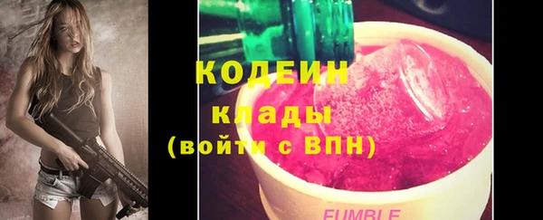 героин Нефтекумск