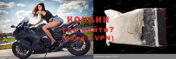 героин Нефтекумск