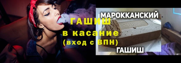синтетический гашиш Алексин