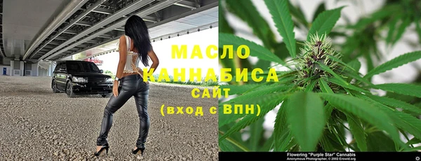 синтетический гашиш Алексин