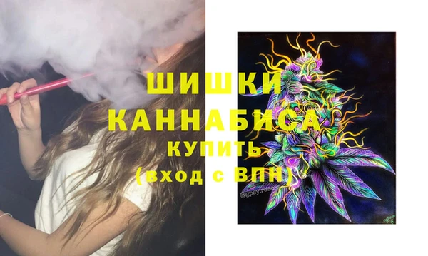 синтетический гашиш Алексин