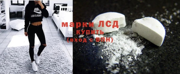 синтетический гашиш Алексин