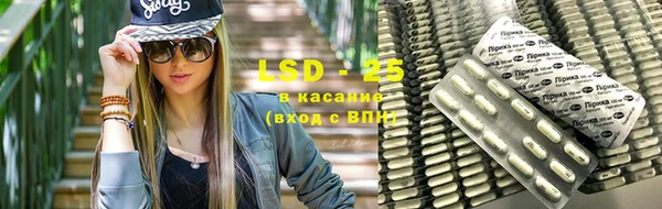марки lsd Алексеевка