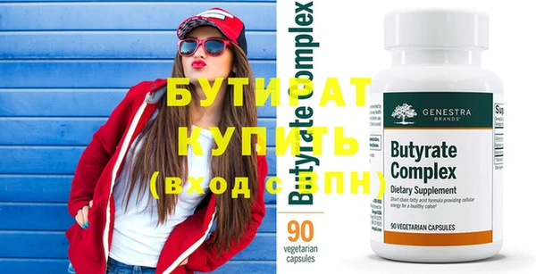 MESCALINE Нефтегорск