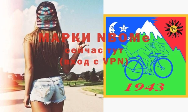 MESCALINE Нефтегорск