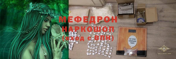 MESCALINE Нефтегорск