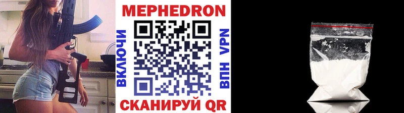 Меф кристаллы  сколько стоит  Серов 