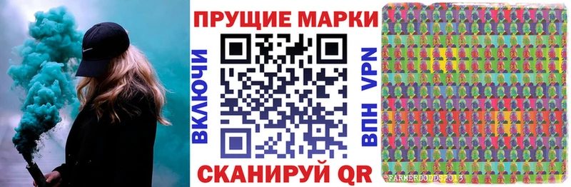 Марки N-bome 1,5мг  купить  цена  Серов 