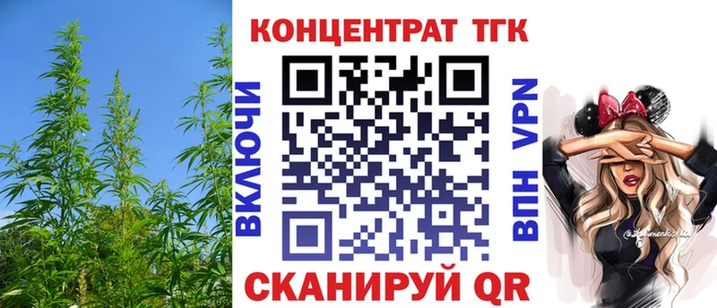 MEGA рабочий сайт  Серов  Дистиллят ТГК вейп 