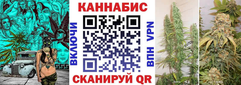МАРИХУАНА THC 21% Серов